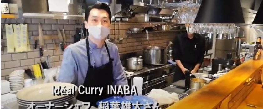 bunner創業123V_20210507ideal curry inaba