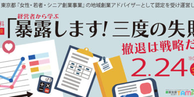20230224キャッチ