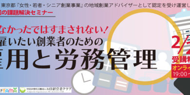 20230222キャッチ