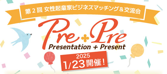 2025PrePre_bnr