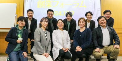 むさしの創業フォーラム