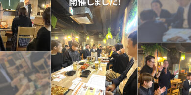 会員交流会