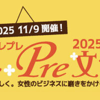 PrePreHP_bunner