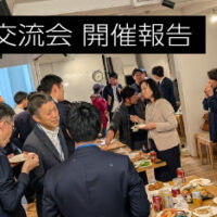 20260424_開催報告bunner